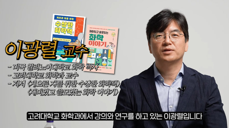 누렇게 변해버린 와이셔츠 목때 새하얗게 세탁하는 방법