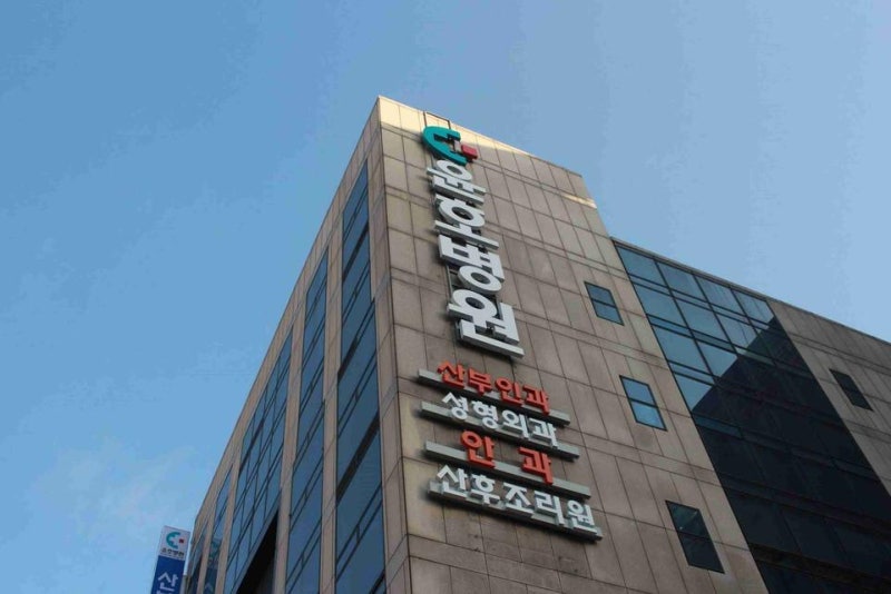 복통이 반복될 때 복강경수술 시기 & 마취, 선택이 달라지는 기준