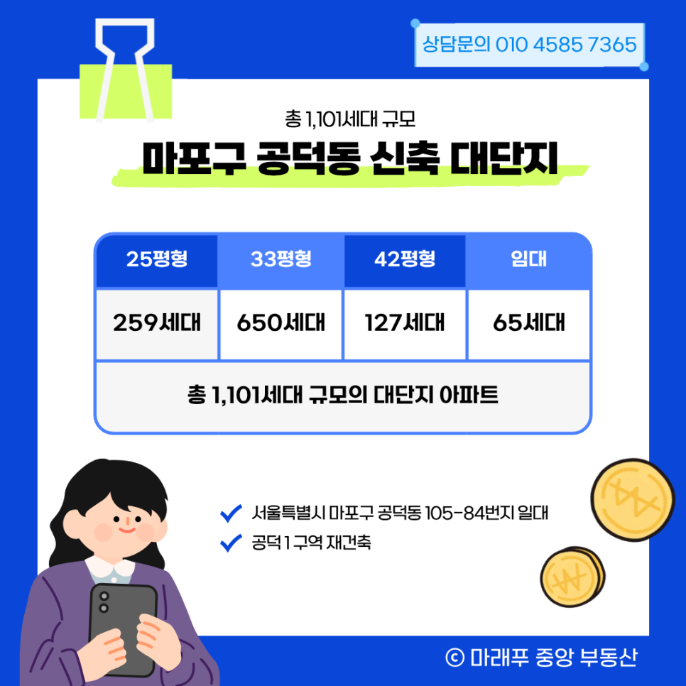 서울서부지방법원 사진 2