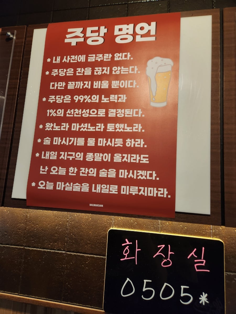 문포차 사진 4