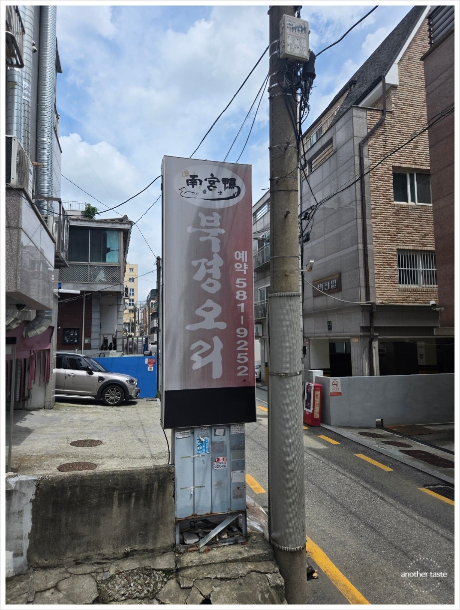 남궁야 사진 1