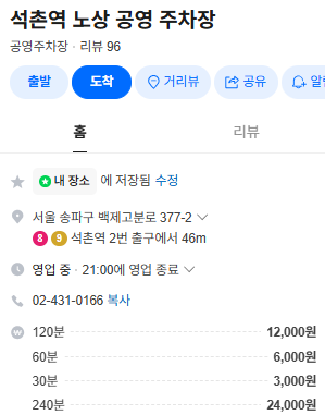 디베르티티 사진 3