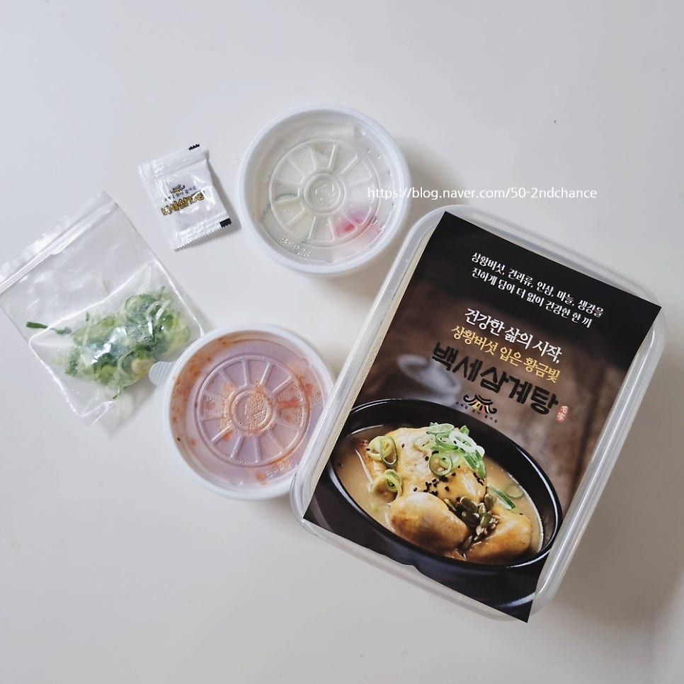 상황삼계탕 수원영통점 사진 6
