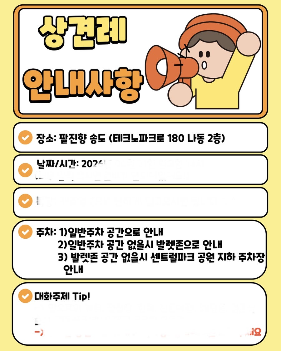 팔진향 한옥마을점 사진 1