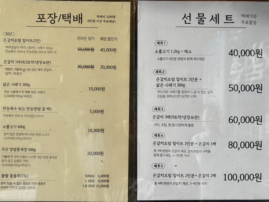햇살촌 사진 5