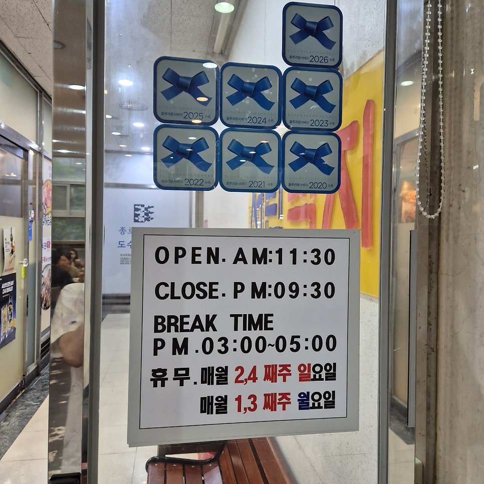 서린낙지 사진 2