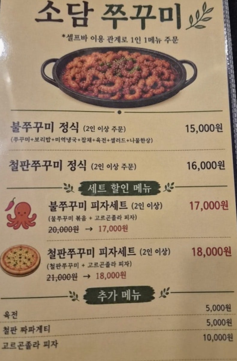 최고야 사진 5