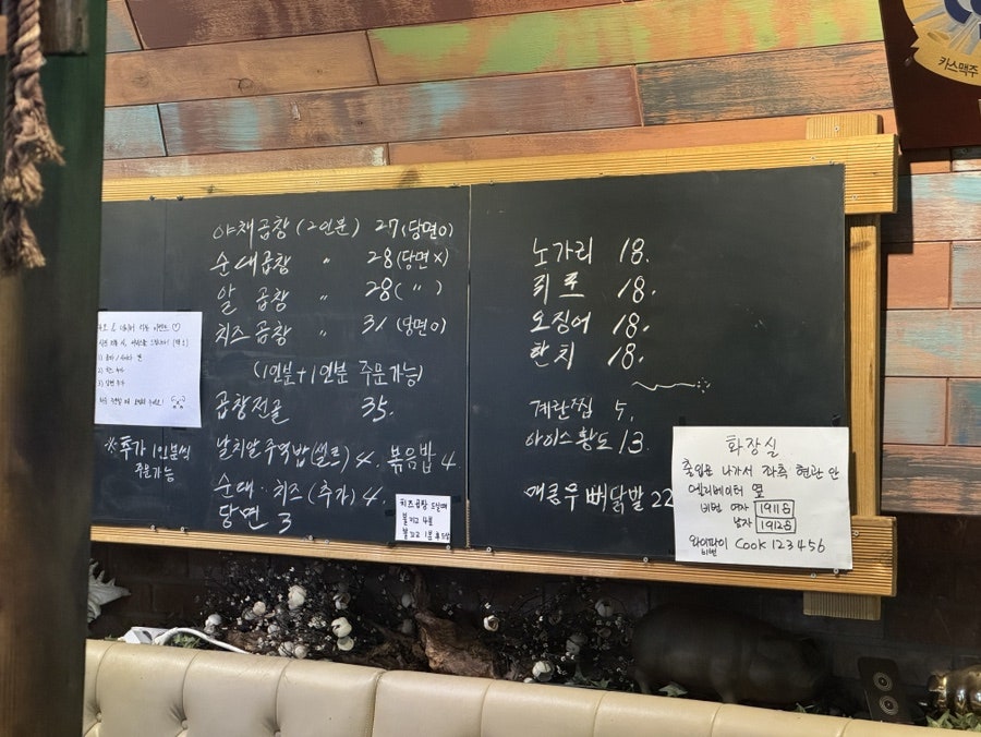 왕십리야채곱창 사진 3