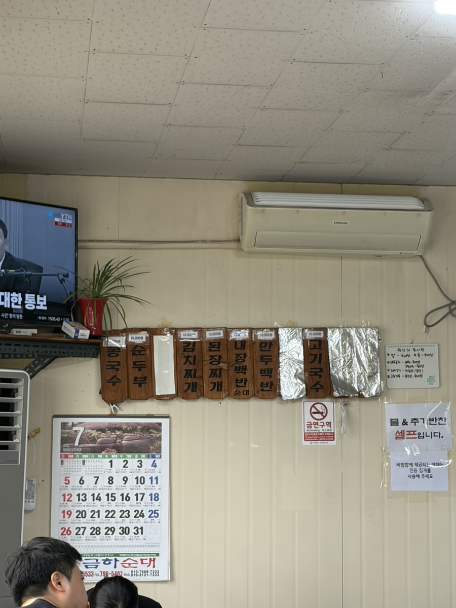 동홍분식 사진 4