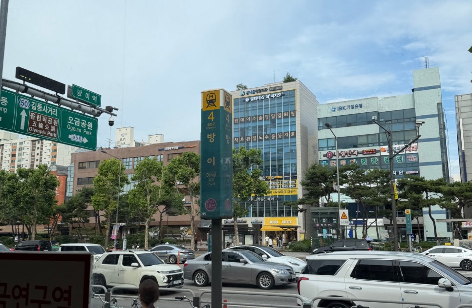 Bangigulrimmanduttegul photo 6