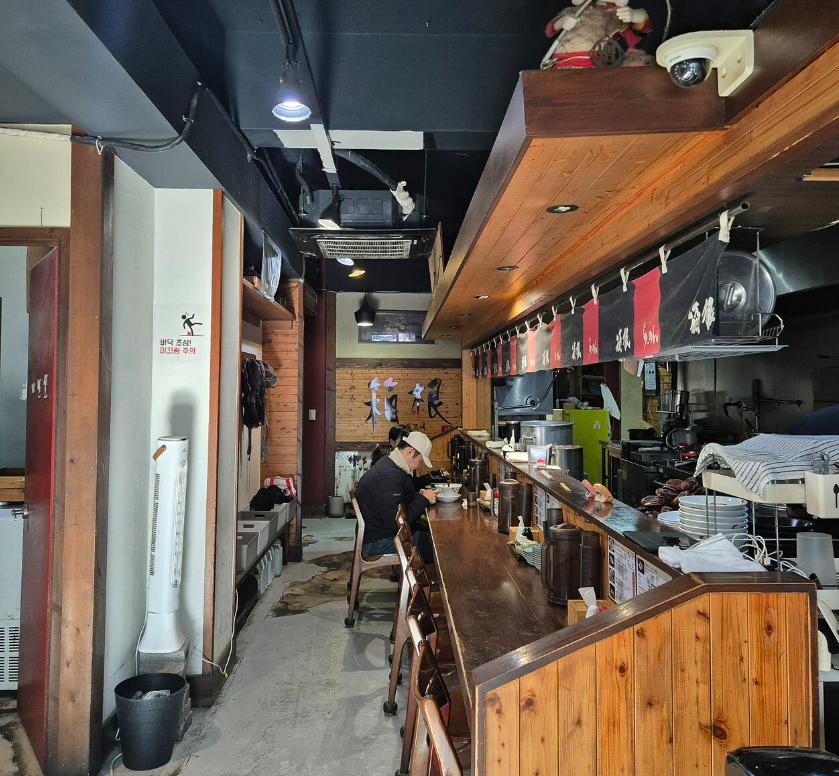 하코네라멘 사진 3