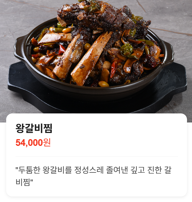 대한민국만세삼계탕 광주오포능평점 사진 5
