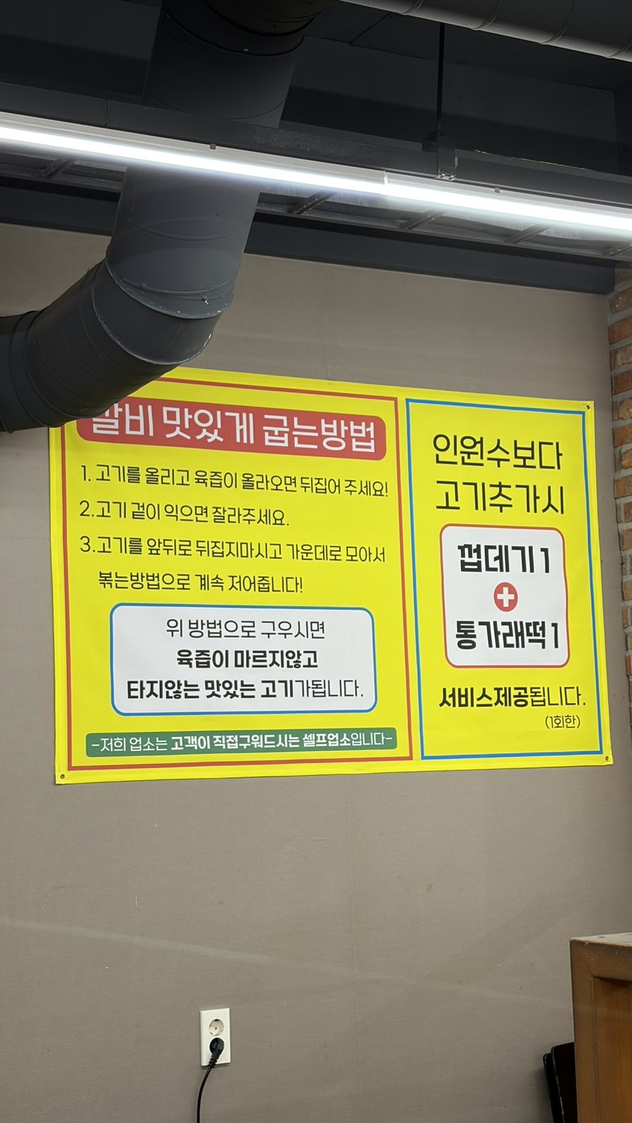 다락금 사진 6