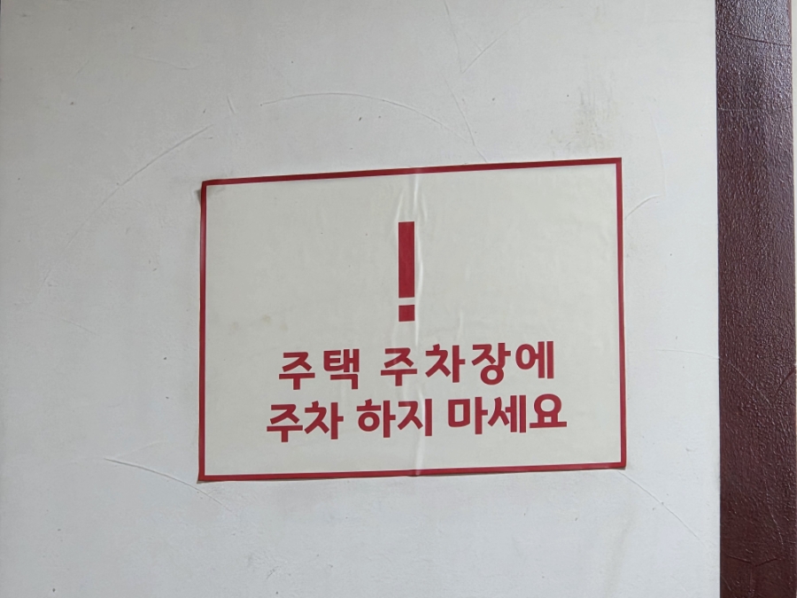 골목떡볶이 사진 3