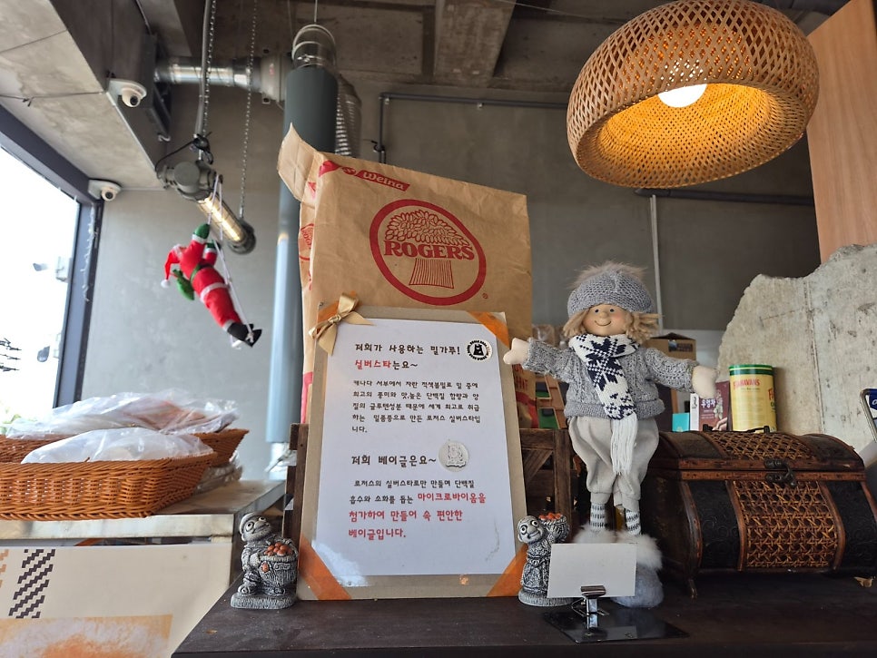 엉클베어베이글 영종도본점 사진 4