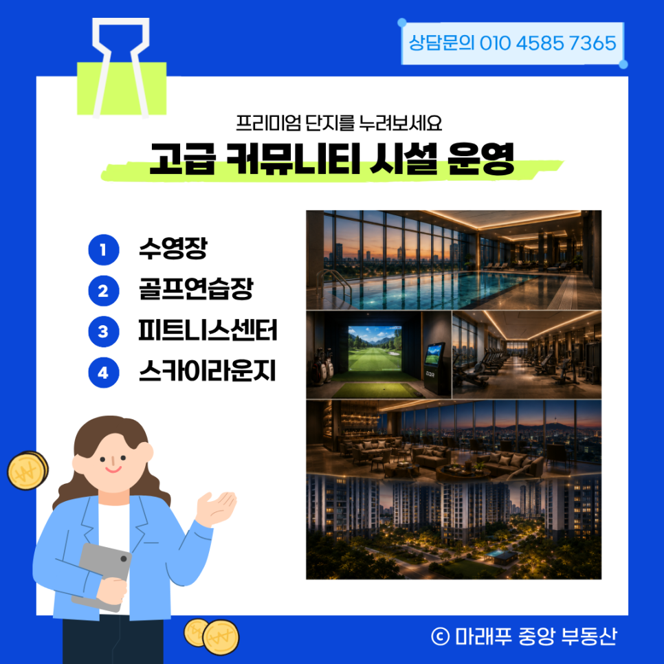 서울서부지방법원 사진 6
