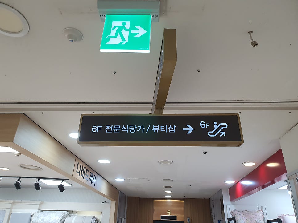 천상현국가공인진갈비 화정점 사진 1