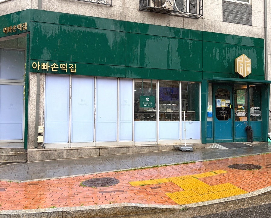 영의정 사진 2