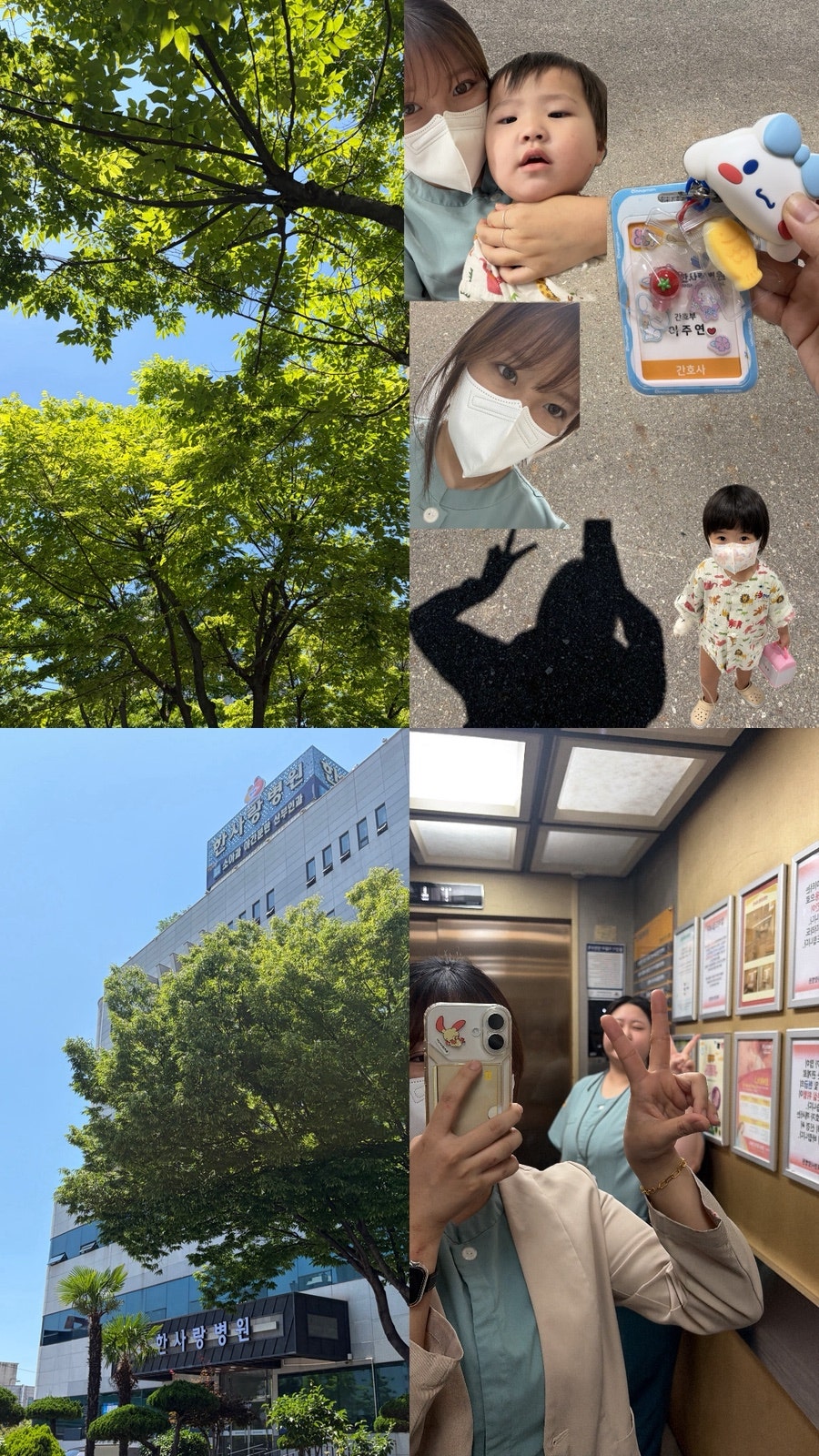 파씨오네 사진 1