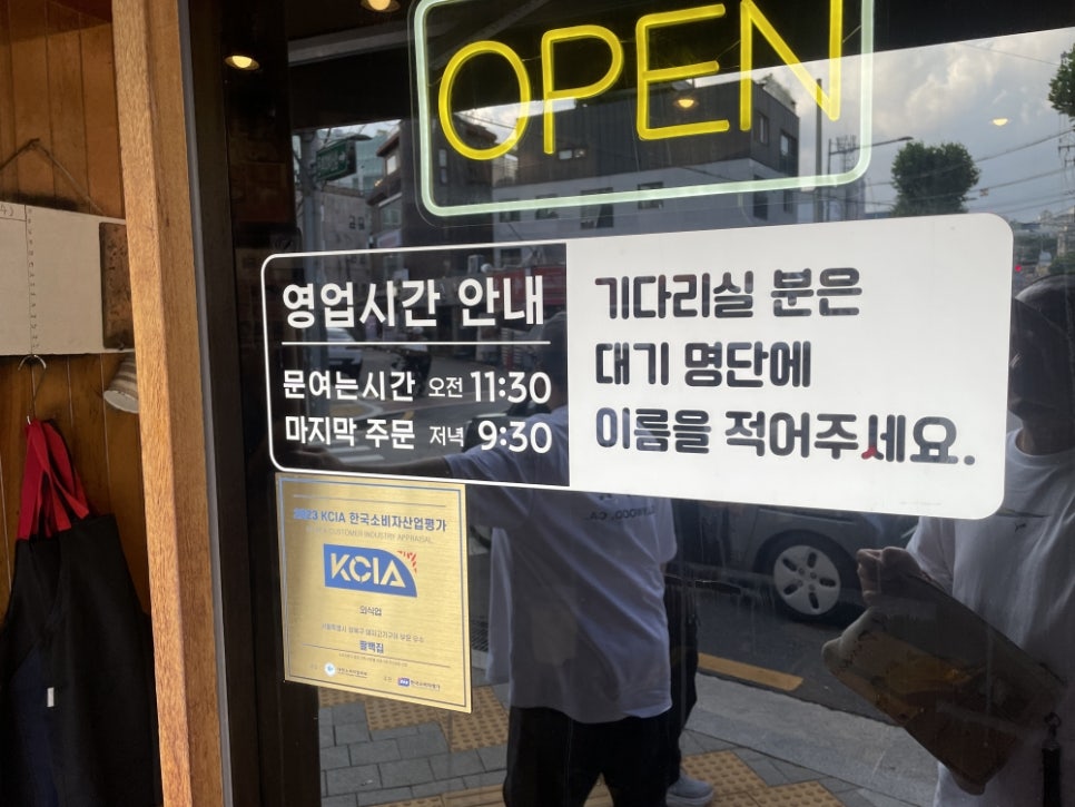 두껍다회선생 사진 2