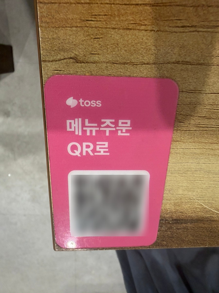 즉떡즉떡 사진 6