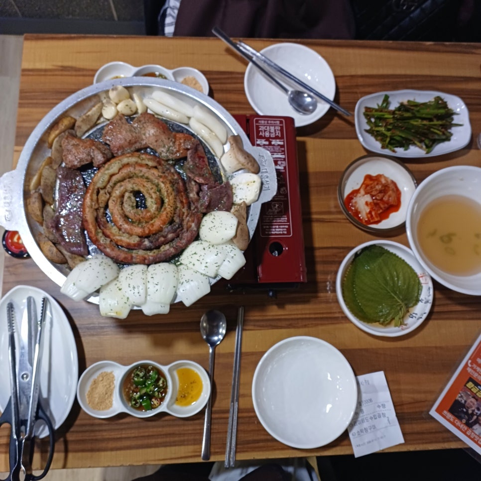 황금곱창 본점 사진 3