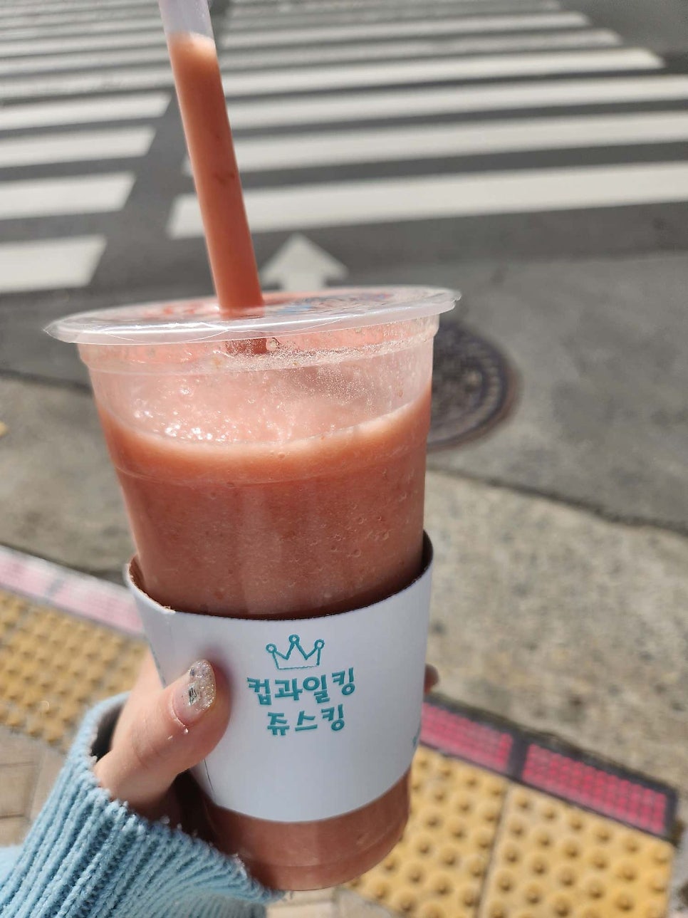쥬스킹 태안점 사진 1