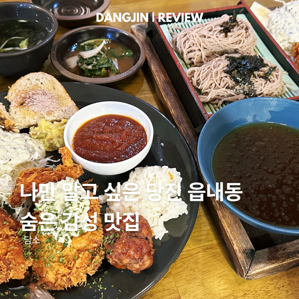 담소 사진 1