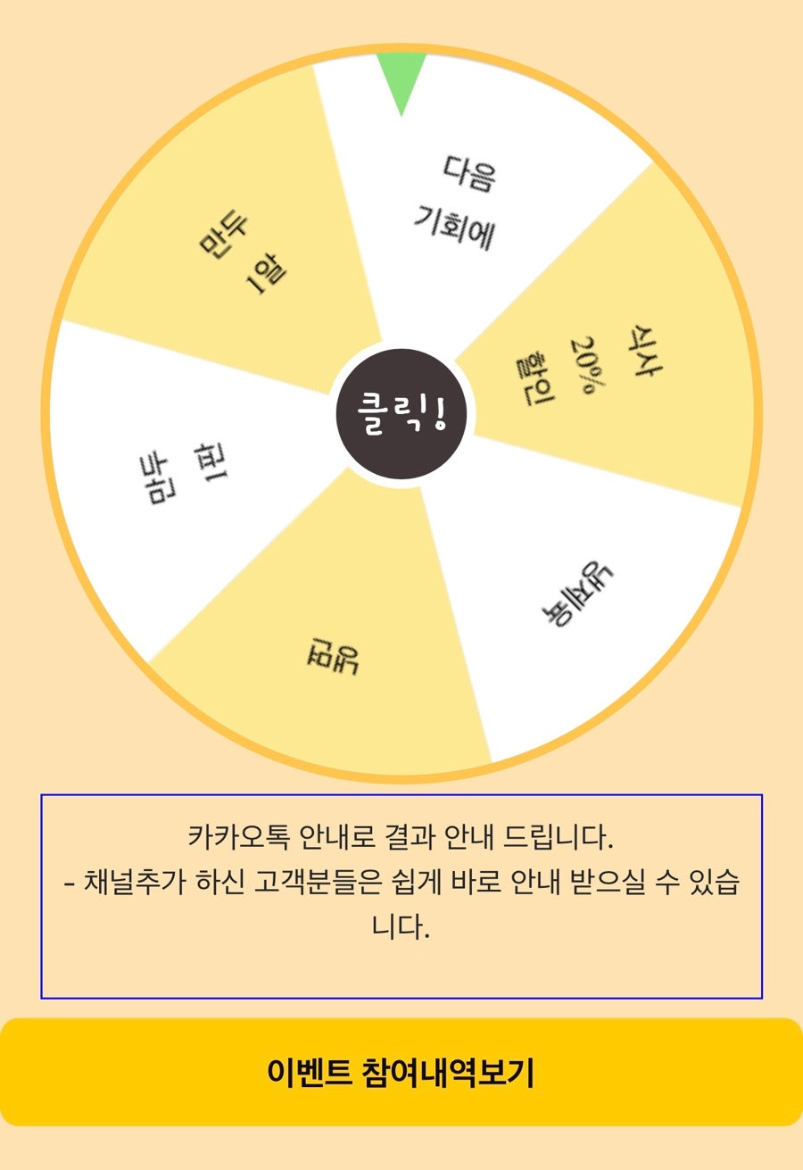 Sagyemyeonban Yeongtongbonjeom photo 4