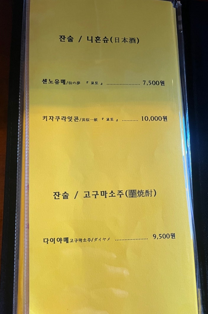 토리마쯔리 사진 6