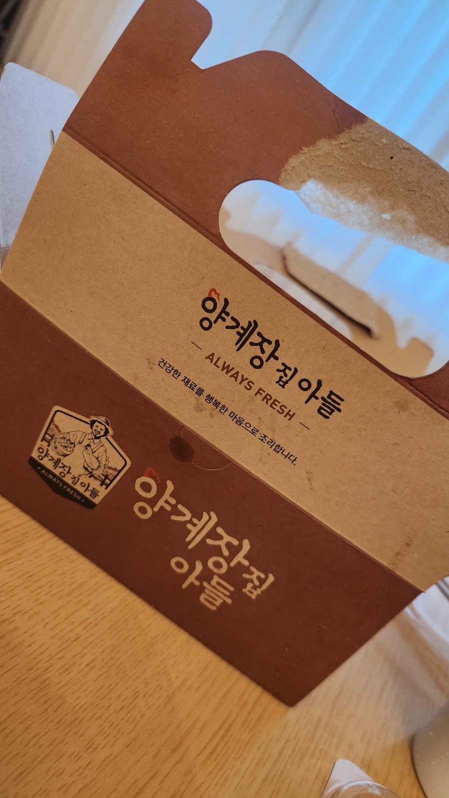 양계장집아들 걸포점 사진 2
