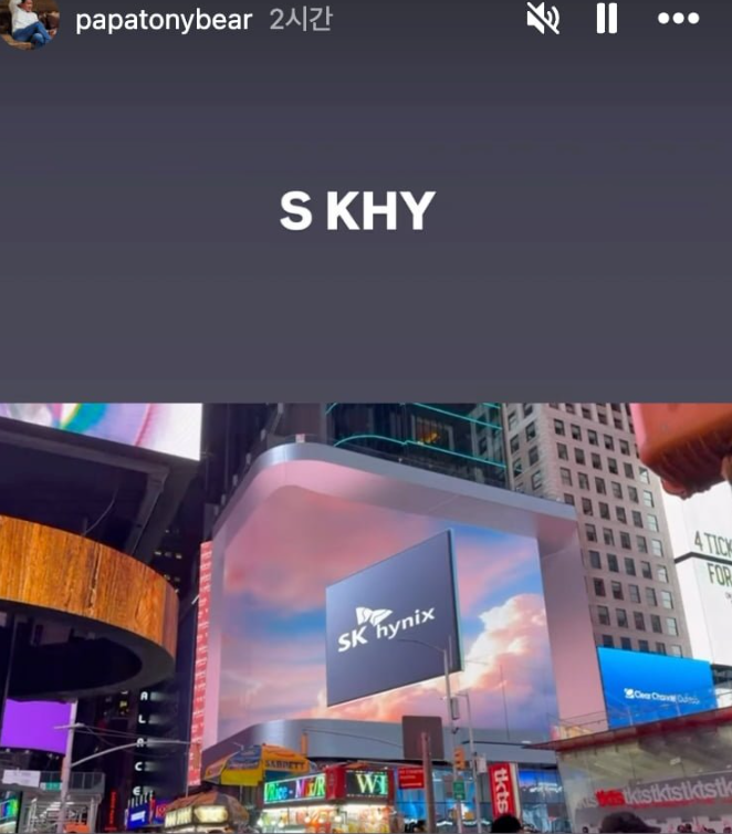 <b>최태원</b> 회장 인스타 s khy 동거인 <b>김희영</b> 근황