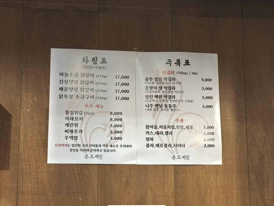 온도계 사진 4