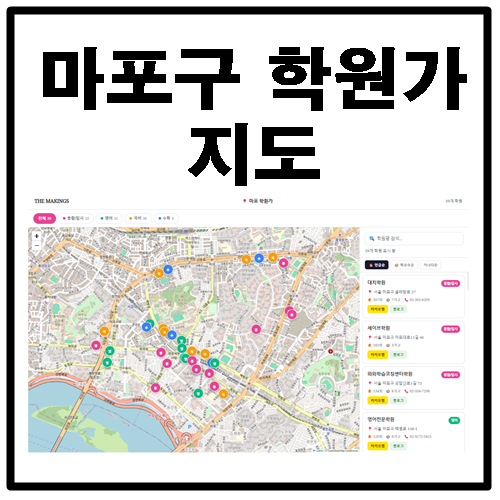 종로학원 강북 사진 1