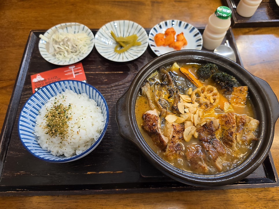 Karemoto photo 5