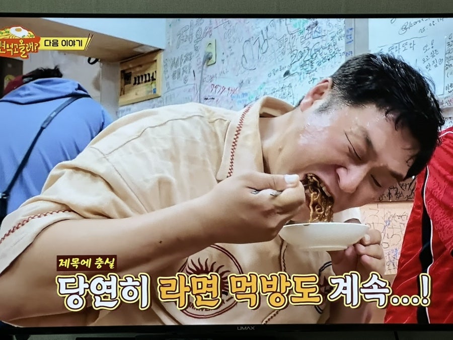 또와또와 사진 2