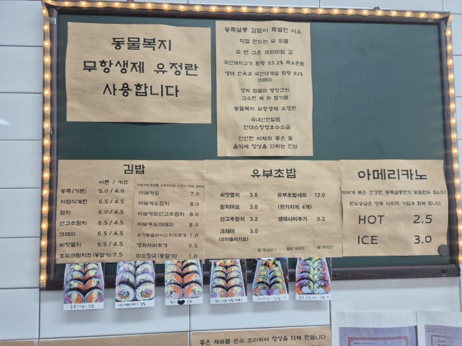 동쪽살롱 사진 4