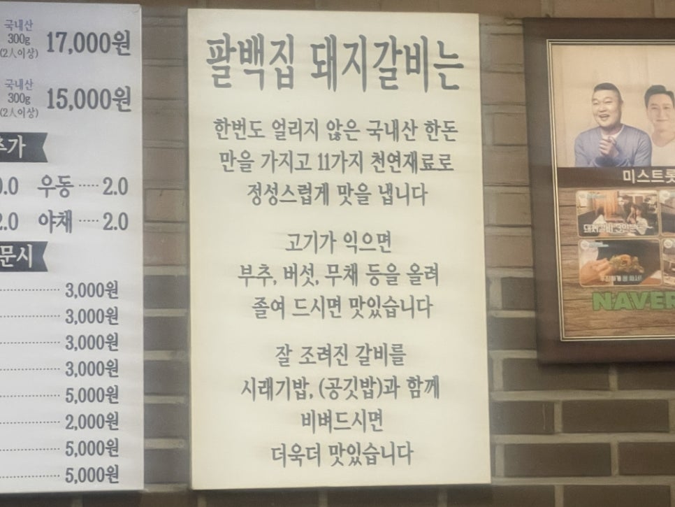 두껍다회선생 사진 5