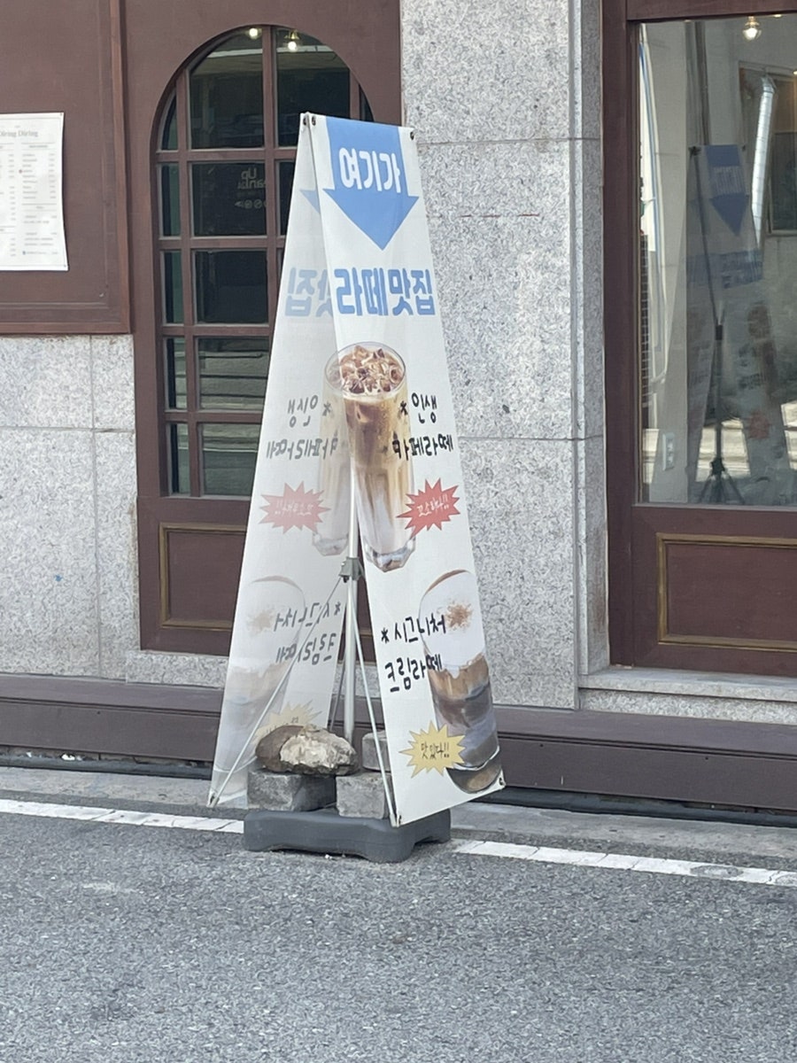 디링디링 사진 4