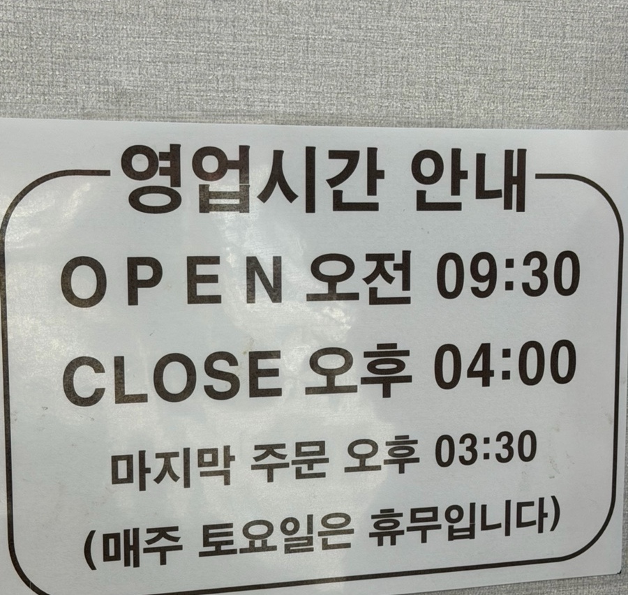 정가네식당 사진 5