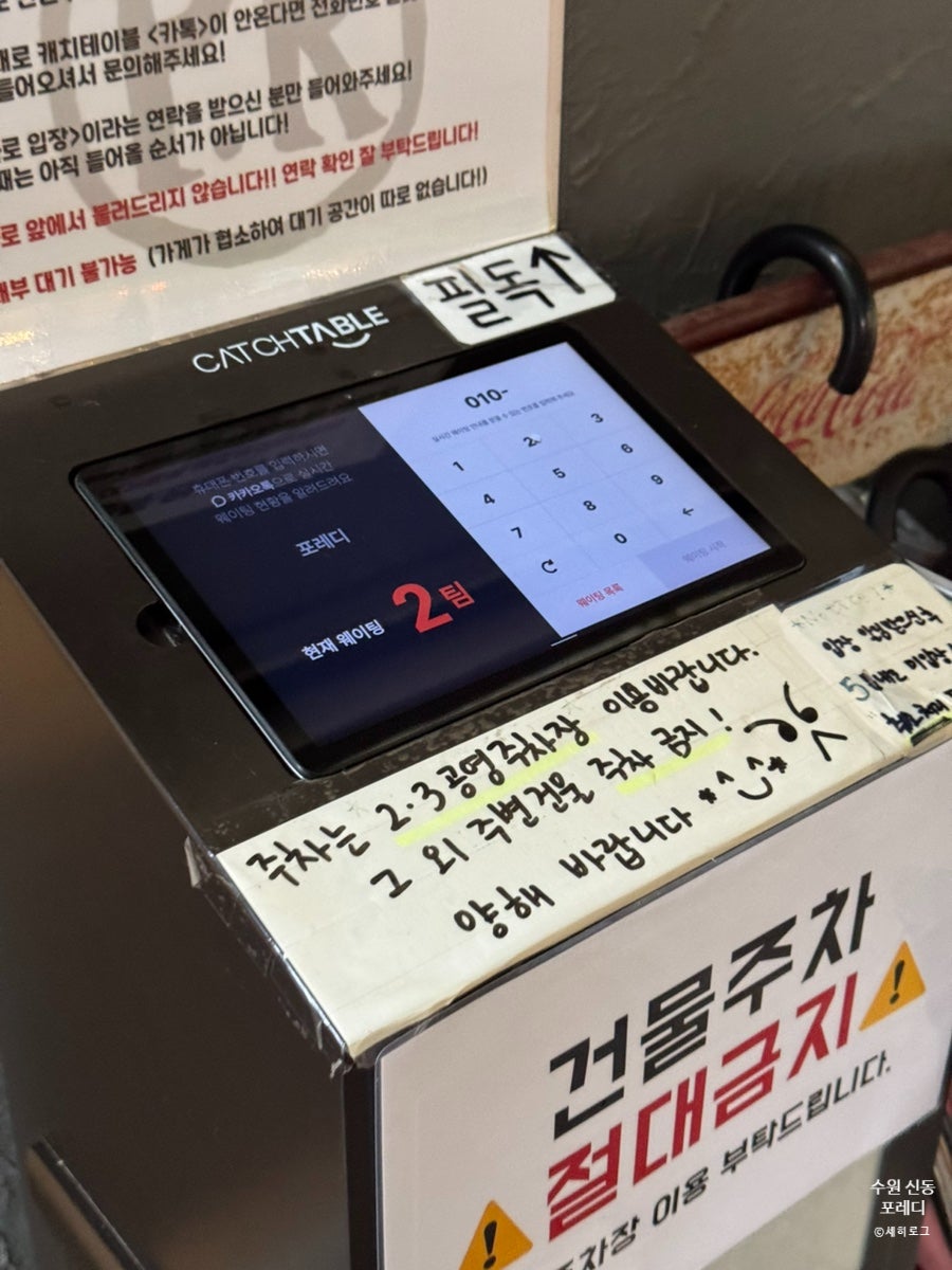포레디 사진 2