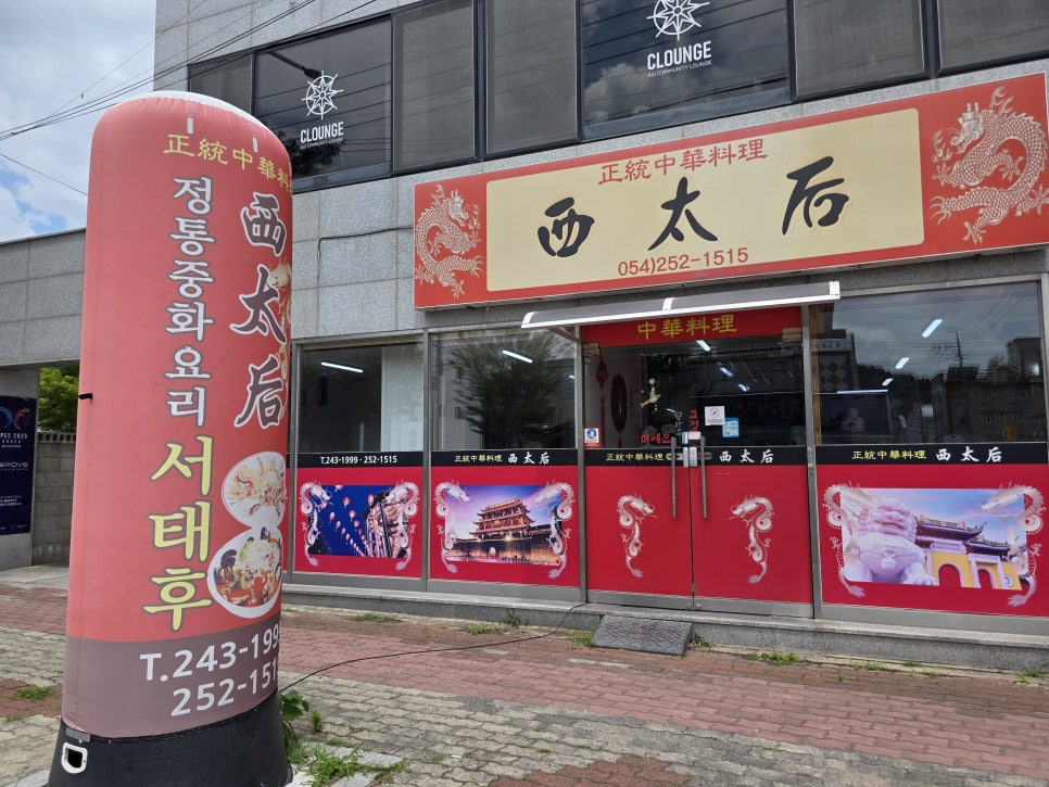 서태후 사진 1
