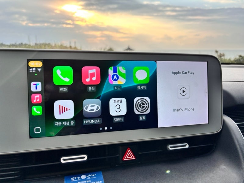 현대기아 카플레이&안드로이드오토 전체화면 설정하기!! (CarPlay, Android auto)