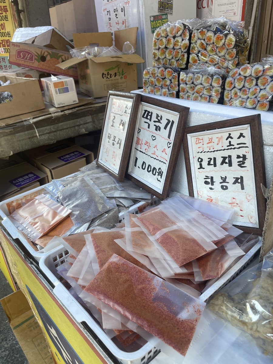 짱구네야끼만두 사진 6