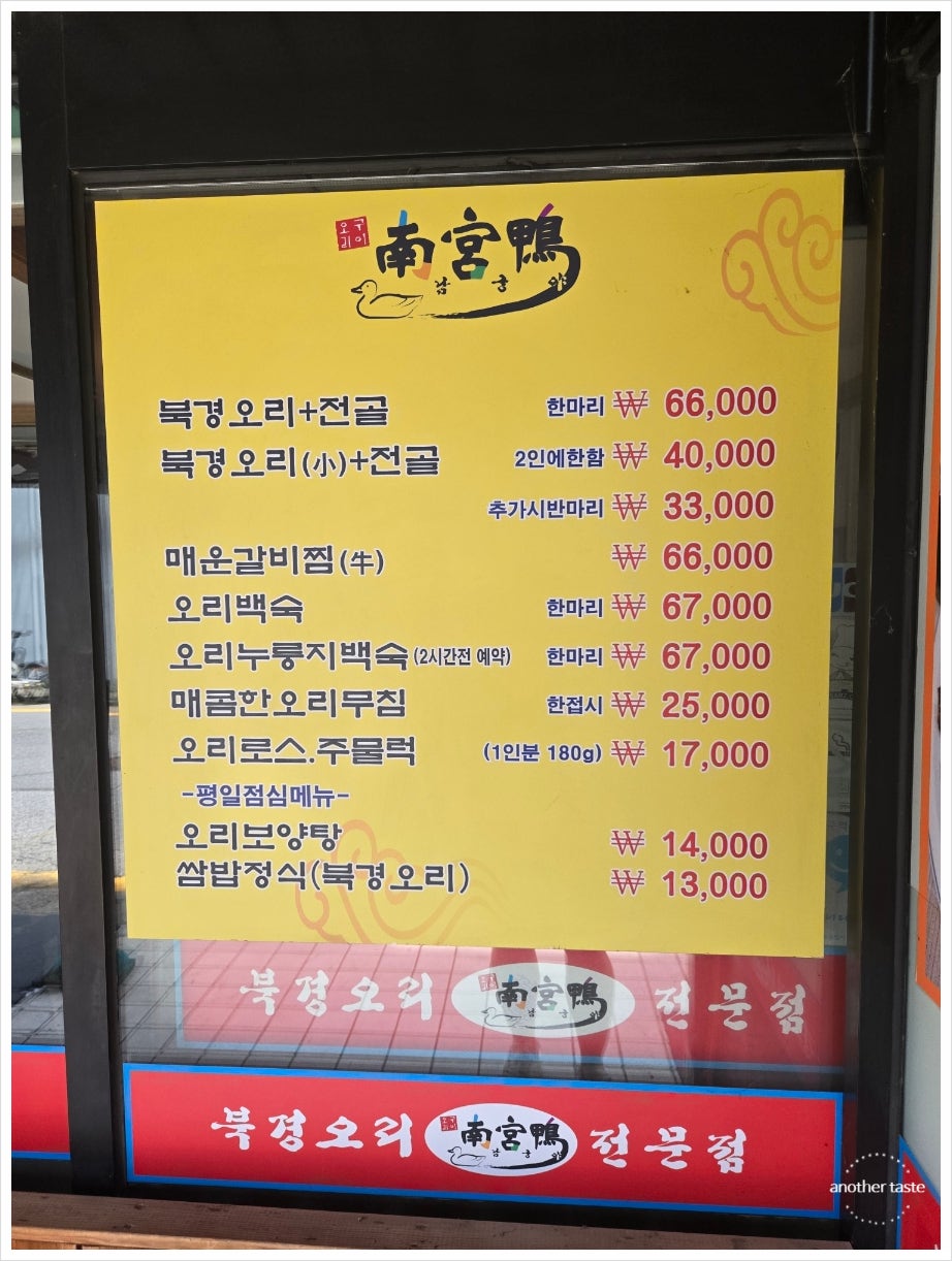 남궁야 사진 3