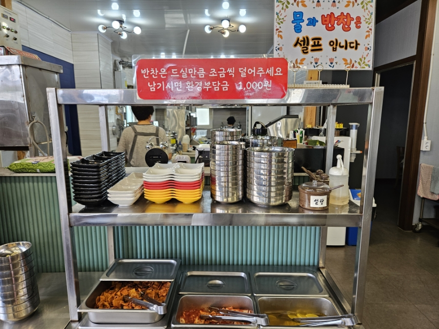 해룡마을 국수집 사진 5