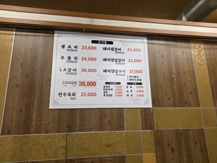 초성공원 사진 5