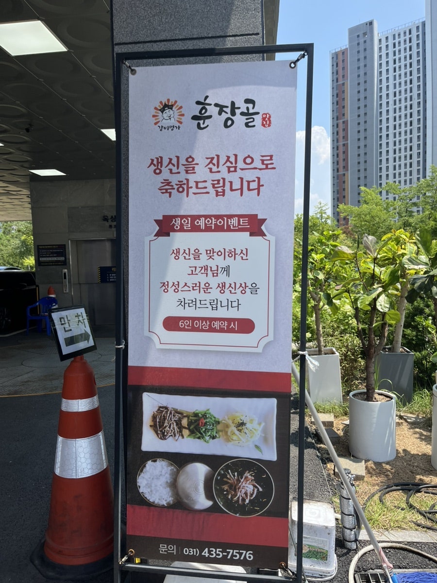 진갈비탕 사진 3