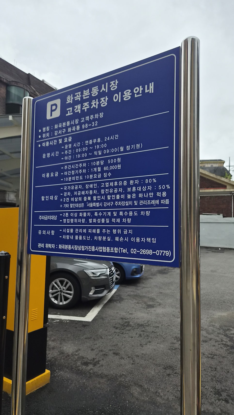 개성순대국 사진 2