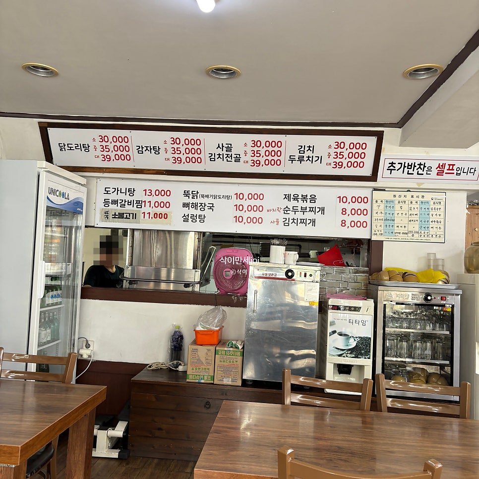뜨락 사진 3